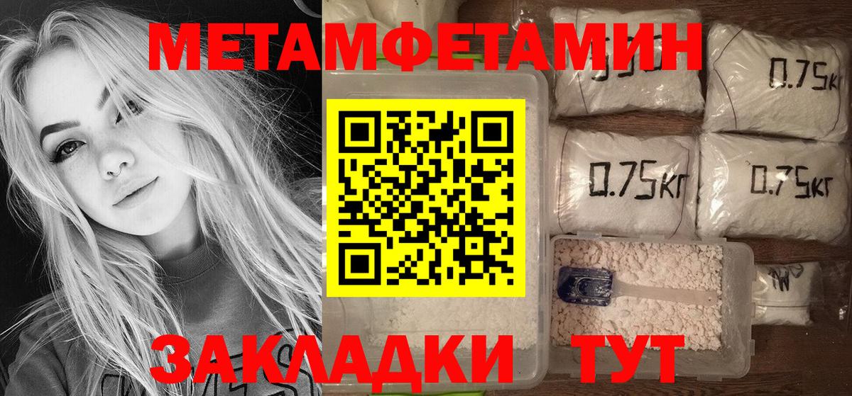 Amphetamine 98% Новочеркасск