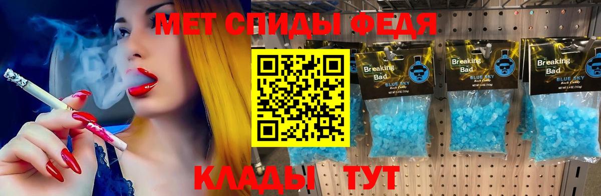 Новочеркасск  АМФ 98%  Амфетамин  Вход с VPN 