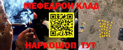 дистиллят марихуана Волжский