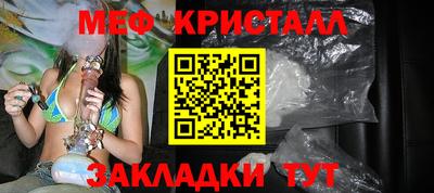 метадон Волжск
