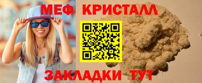 метадон Волжск
