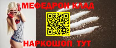 jwh Волгодонск