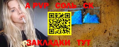 дистиллят марихуана Волжский