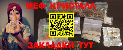 дистиллят марихуана Волжский