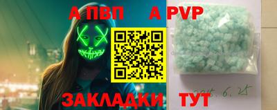 дистиллят марихуана Волжский