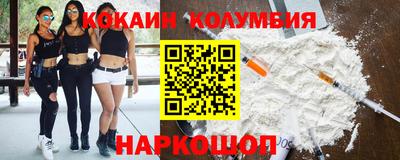 jwh Волгодонск