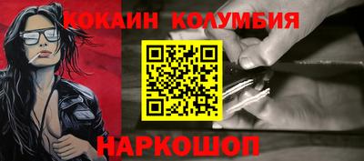 jwh Волгодонск