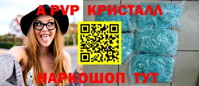 jwh Волгодонск
