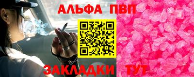 метадон Волжск