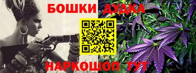 дистиллят марихуана Волжский