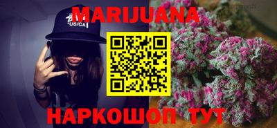 дистиллят марихуана Волжский