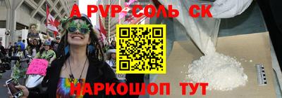 дистиллят марихуана Волжский
