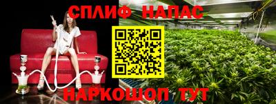 дистиллят марихуана Волжский