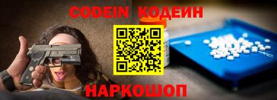 jwh Волгодонск