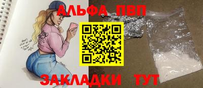 дистиллят марихуана Волжский