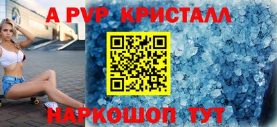 метадон Волжск