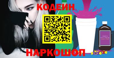 дистиллят марихуана Волжский