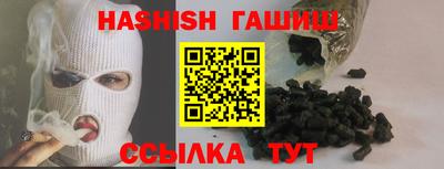 jwh Волгодонск