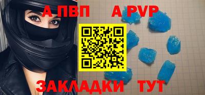 метадон Волжск