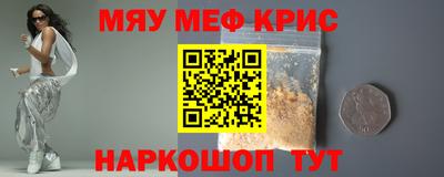дистиллят марихуана Волжский