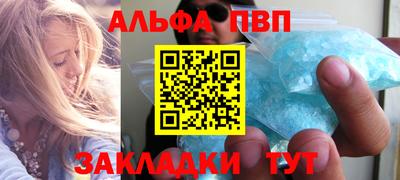 метадон Волжск