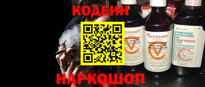 jwh Волгодонск