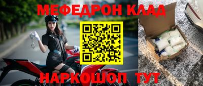 jwh Волгодонск