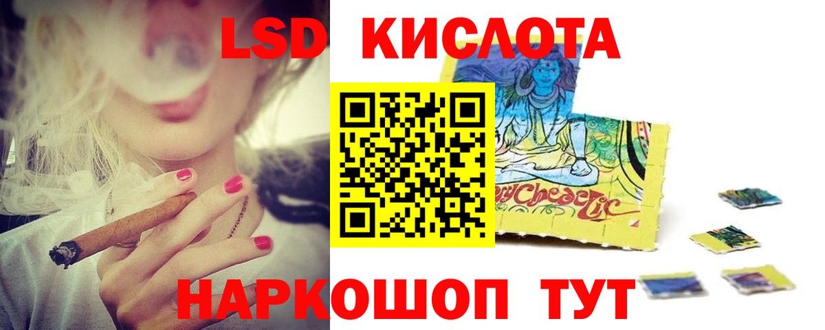 Лсд 25 экстази ecstasy  Лсд 25 экстази кислота  Новочеркасск  Вход с VPN 