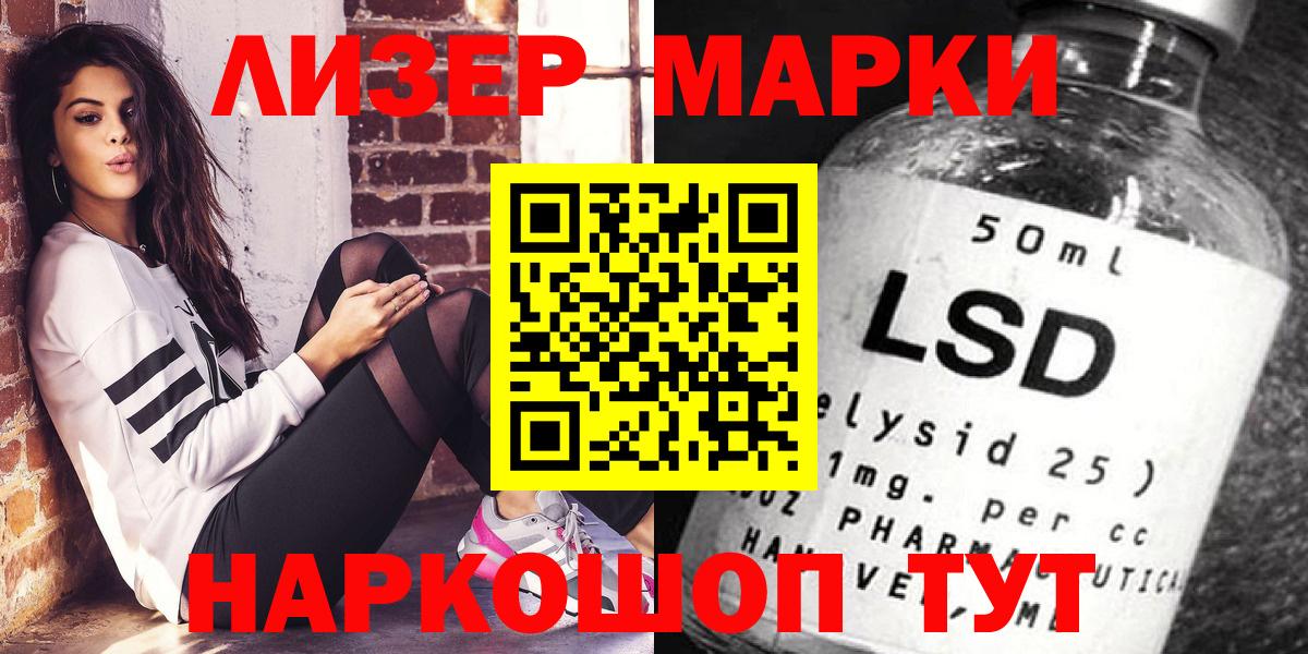Марки N-bome 1,8мг  Вход с VPN  Новочеркасск  Марки N-bome 1,8мг 