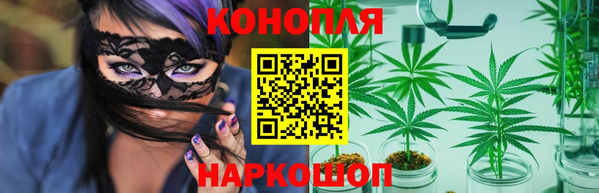 МАРИХУАНА MAZAR Новочеркасск
