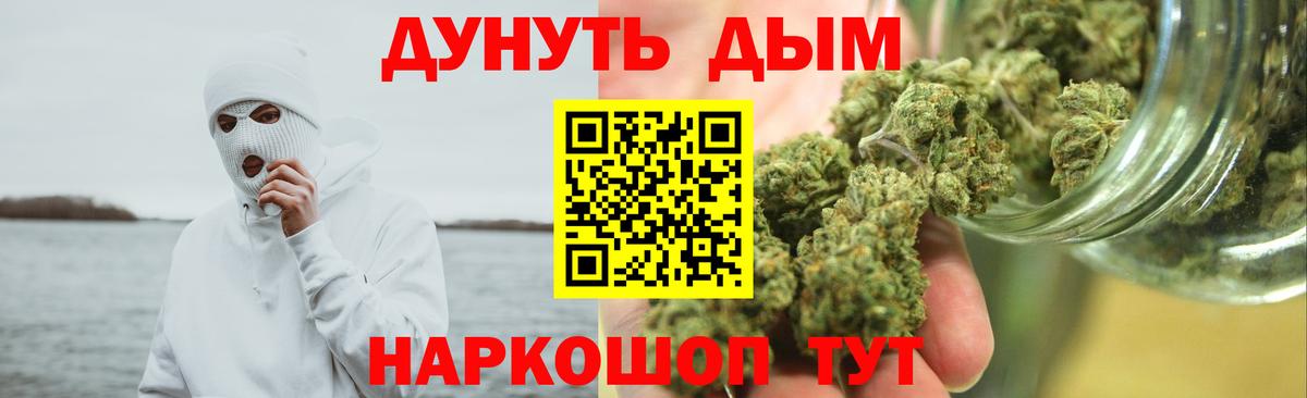 МАРИХУАНА конопля  Марихуана ГИДРОПОН  Вход с VPN  Канабис конопля  Новочеркасск  Канабис Ganja 